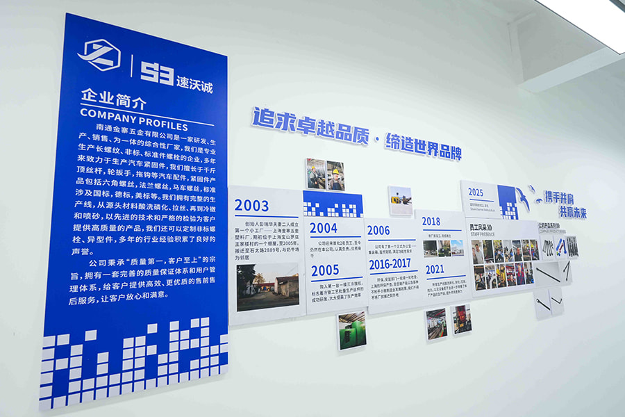 Shanghai Soverchannel Industrial Co., Ltd.